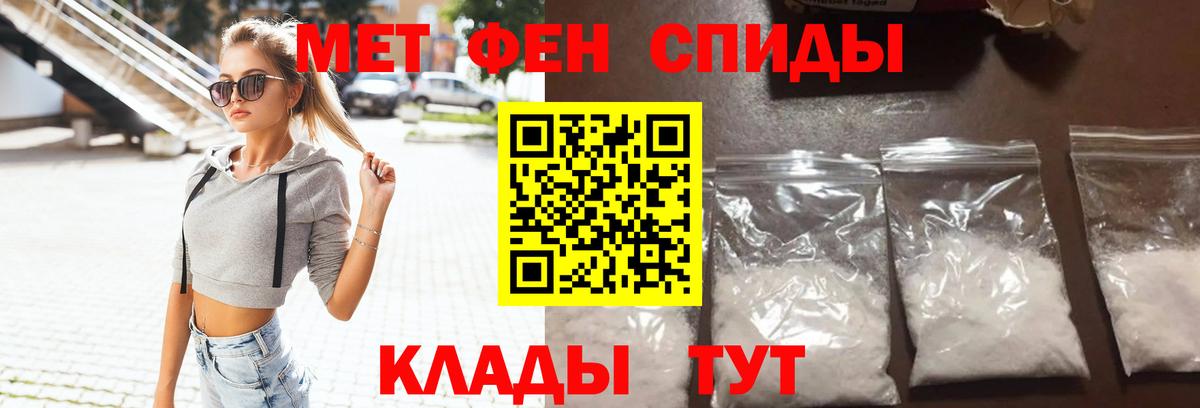 АМФ 97% Мценск