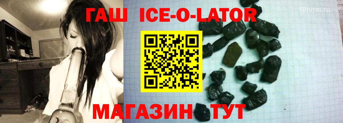 Гашиш 40% ТГК Мценск