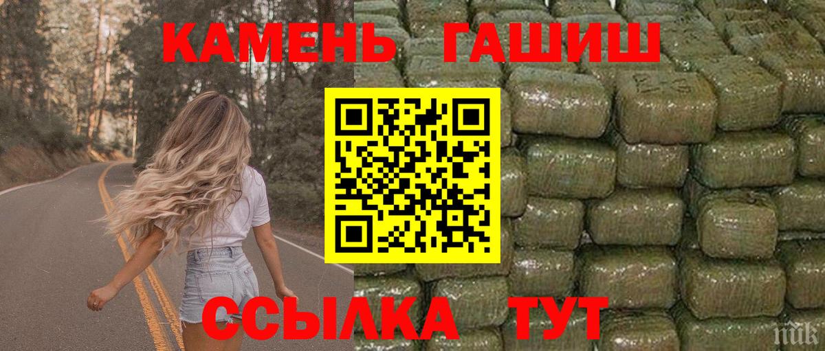 Мценск  ГАШИШ гарик  Вход с VPN  ГАШИШ гашик 