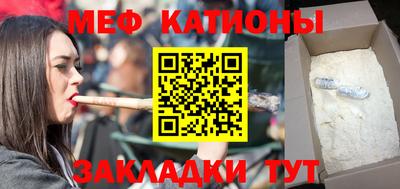 mdpv Гагарин
