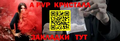 меф Гай