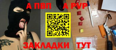 меф Гай