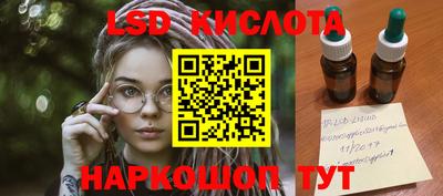 меф Гай