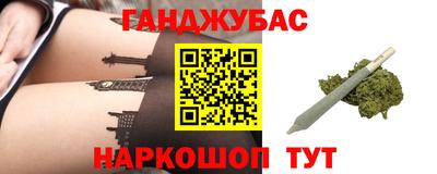 меф Гай