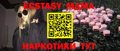 mdpv Гагарин
