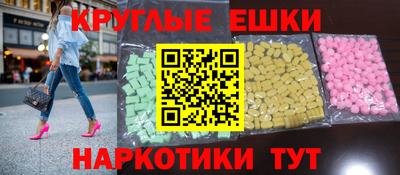 меф Гай
