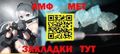 меф Гай