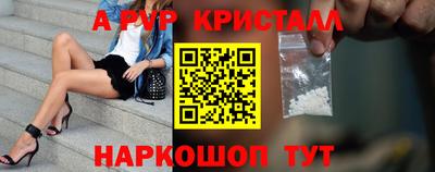 меф Гай