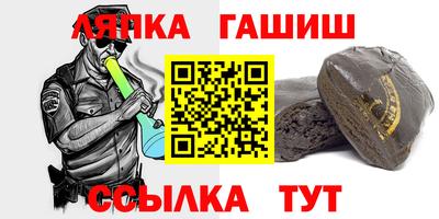 тгк Гатчина