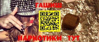 тгк Гатчина
