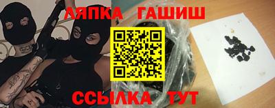 тгк Гатчина