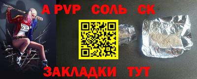 меф Гай