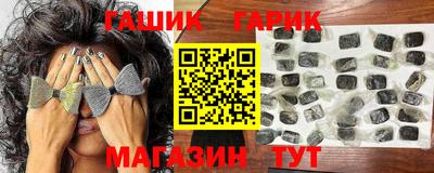 тгк Гатчина