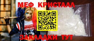 тгк Гатчина