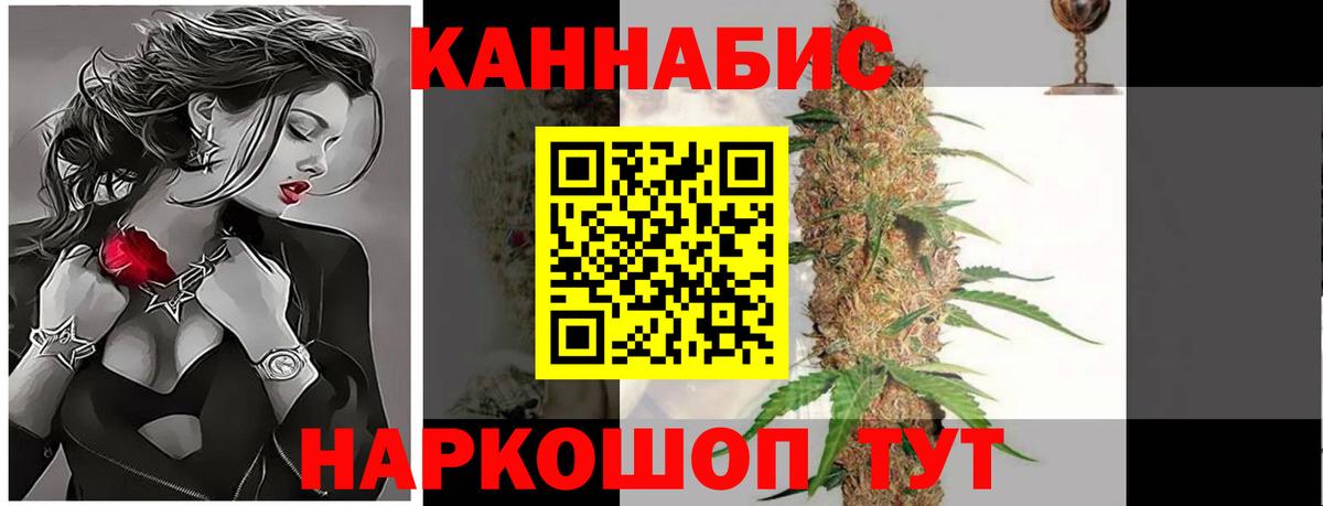 Бошки марихуана MAZAR  Конопля тримм  Бошки Шишки Bruce Banner  Мценск  Марихуана гибрид  Вход с VPN 